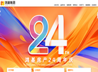 鸿基房产网缩略图
