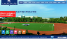 江西环境工程职业学院缩略图