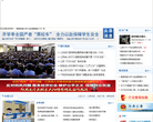江西红绿灯网缩略图