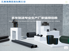 江西海翔进出口贸易缩略图