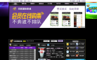 江西华影国际影院有限公司缩略图