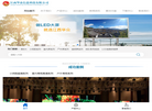 江西华众信息科技缩略图