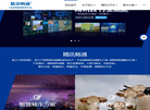 精讯畅通物联缩略图