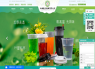 江西俊成实业缩略图