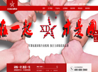 北京西点伟业科技缩略图