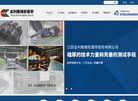 江西金利隆橡胶履带缩略图