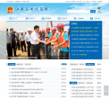江西交通信息网缩略图