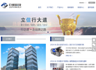 江西巨帆科技缩略图