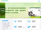 江西桔王药业缩略图