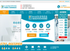 南昌博大耳鼻咽喉医院缩略图