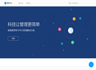 中子数据智能中心缩略图