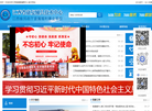 江西省康复辅具技术中心缩略图