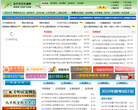 嘉兴考试培训网缩略图