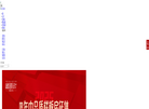 嘉兴康盛装饰缩略图