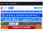 江西莲花在线科技缩略图