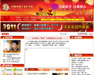 苏州市网上家长学校缩略图