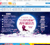 龙南信息网缩略图