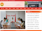 江西老年大学缩略图