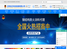 江西龙正科技发展缩略图