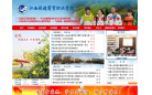 江西旅游商贸职业学院官缩略图
