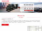 江西沐弘动力设备缩略图