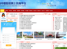南昌卓越教育缩略图
