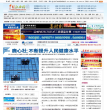 大江网缩略图