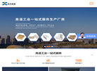 郑州建鑫耐火材料缩略图