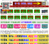 天津市蓟县农家院网缩略图