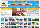 蓟县农家院网缩略图