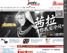 江西网络广播电视台缩略图
