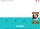 深圳市晶欣电子科技缩略图