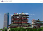 江西擎天律师事务所缩略图