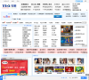 嘉兴市气象局缩略图
