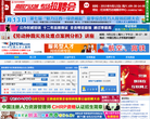 江西人才网缩略图