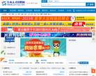 江西人才招聘网缩略图