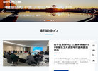 江西三鼎控制系统缩略图