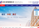 江西三剑灯箱缩略图