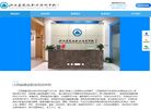江西省建设职业学院缩略图