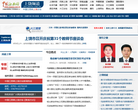 大江网上饶频道缩略图