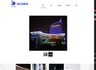 江西省上犹县图书馆缩略图