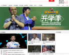 江西卫视官方网站缩略图