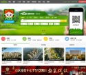 桐乡房产超市网缩略图