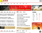 金银家缩略图