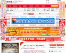 优优网缩略图