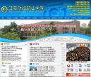江西财经职业学院缩略图
