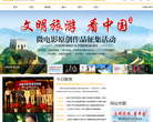 金象微电影网缩略图