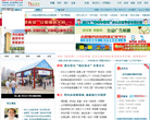 江西文明网缩略图
