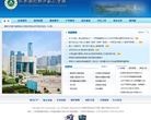 江西现代职业技术学院缩略图