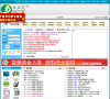 信丰中学缩略图